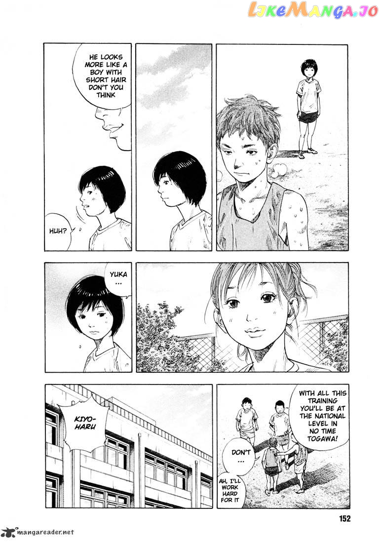 Real, Chapter 11 image 12